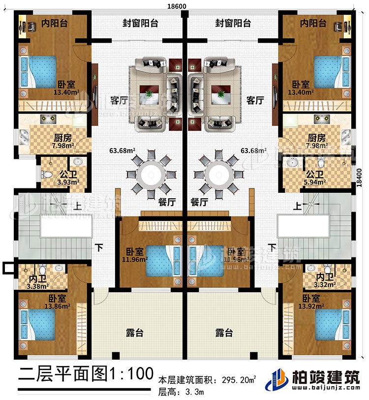 二层：2客厅、2餐厅、2厨房、2公卫、6卧室、2内卫、2内阳台、2封窗阳台、2露台