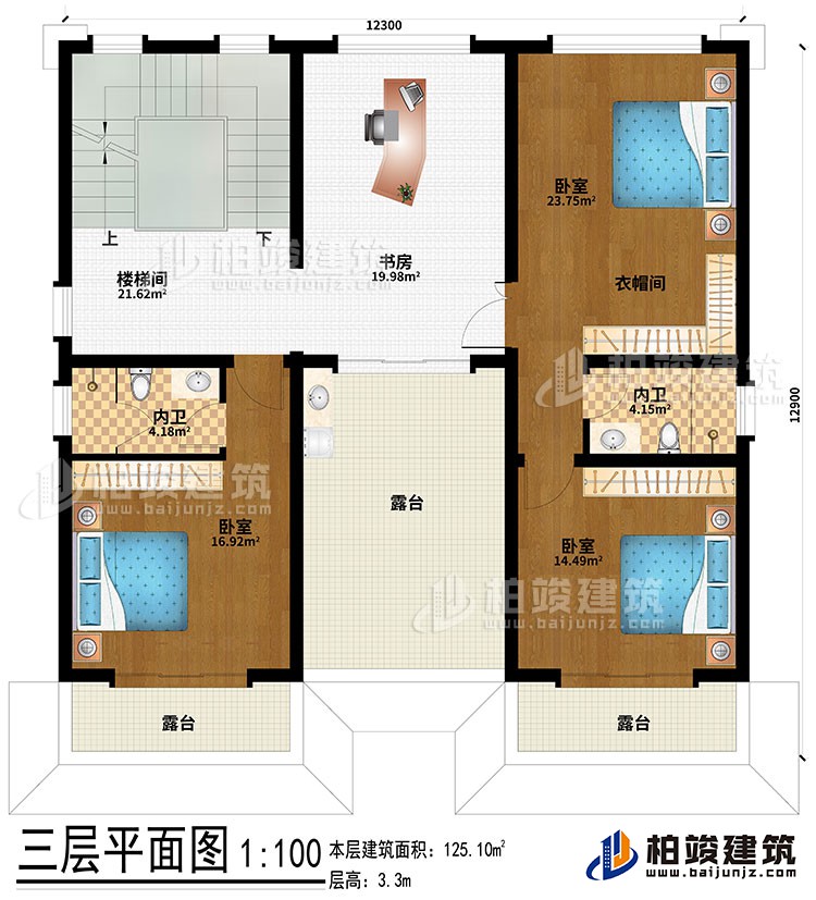 三层：3卧室、2内卫、衣帽间、楼梯间、书房、3露台