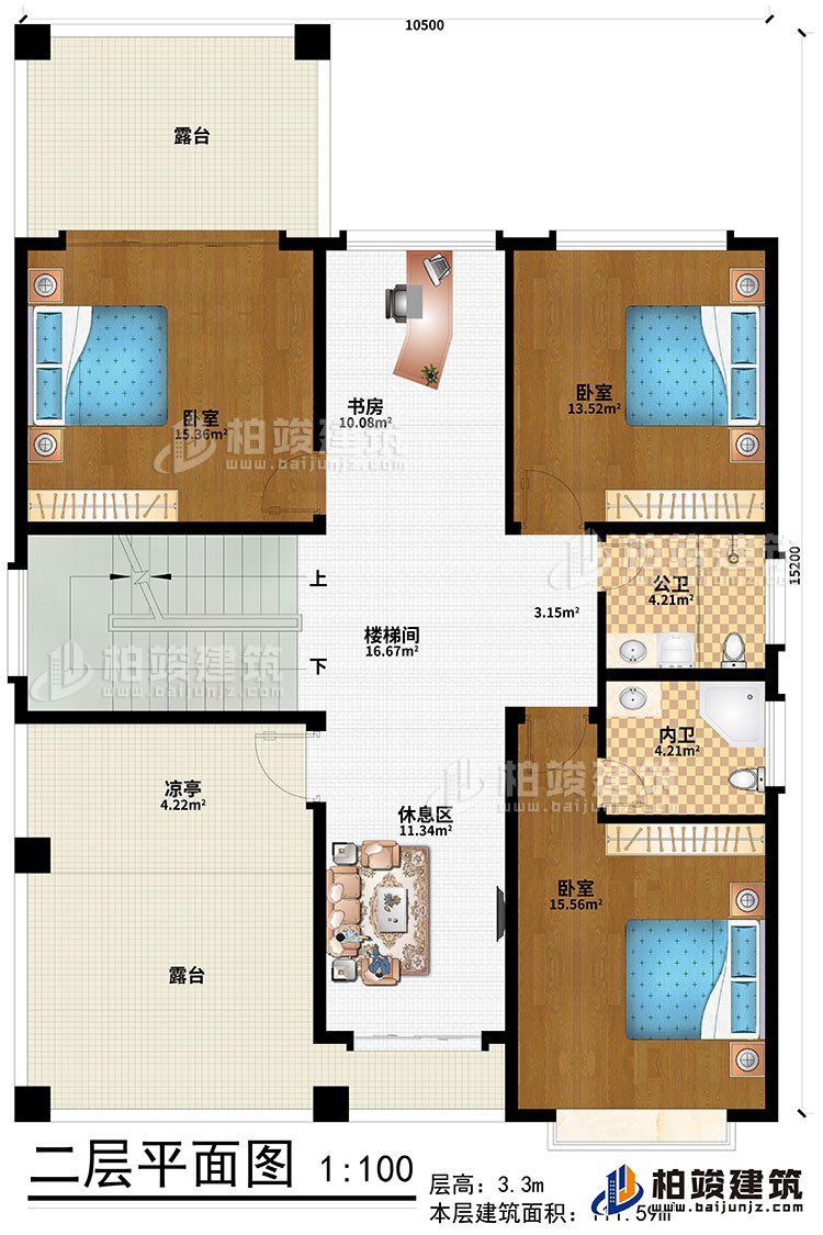 二层：楼梯间、休息区、书房、3卧室、公卫、内卫、凉亭、2露台