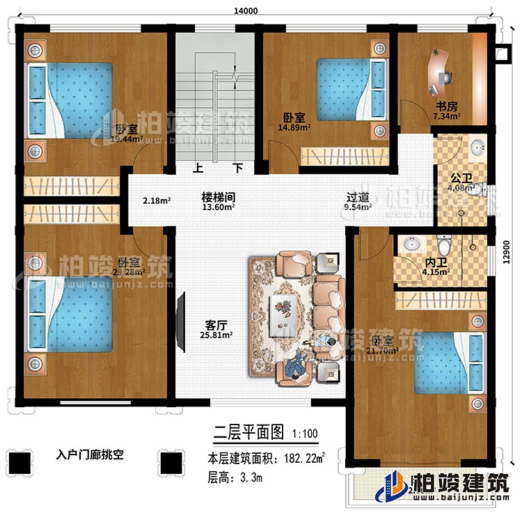 二层：楼梯间、客厅、过道、4卧室、书房、入户门廊挑空、公卫、内卫、阳台